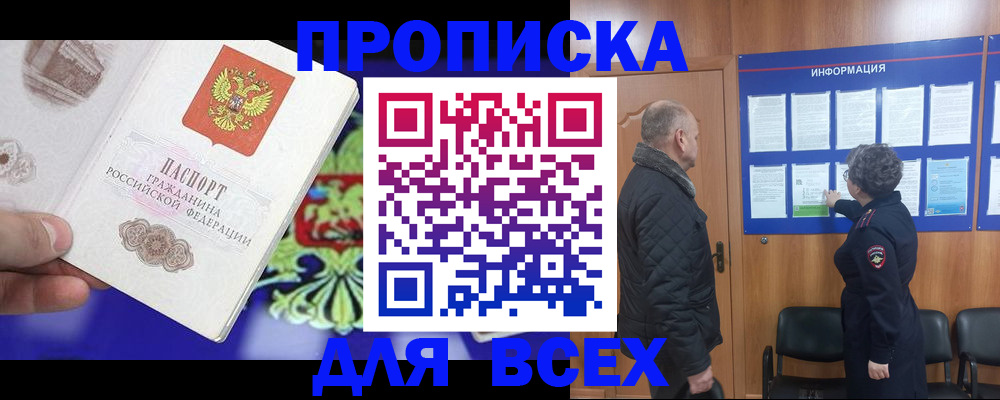 форма 3 в Лакинске